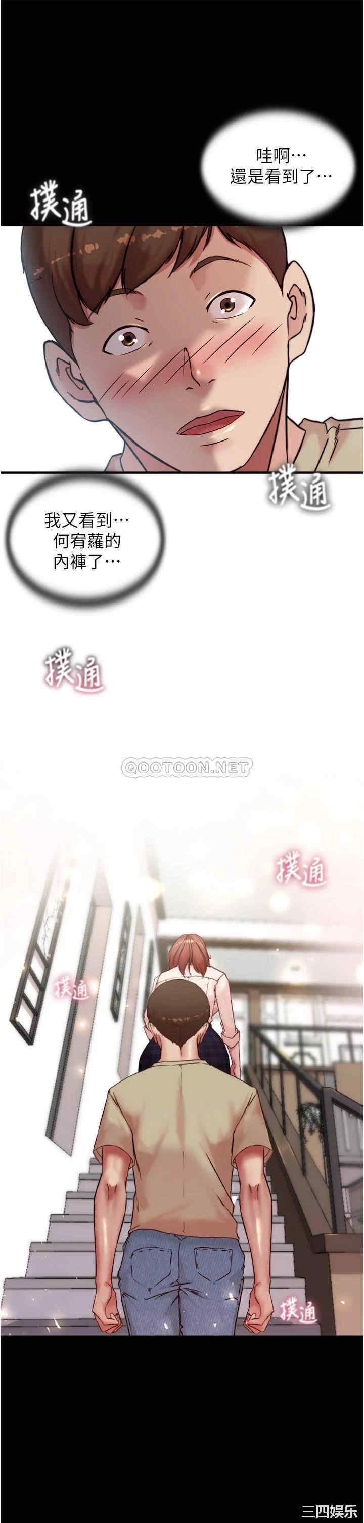 小裤裤笔记