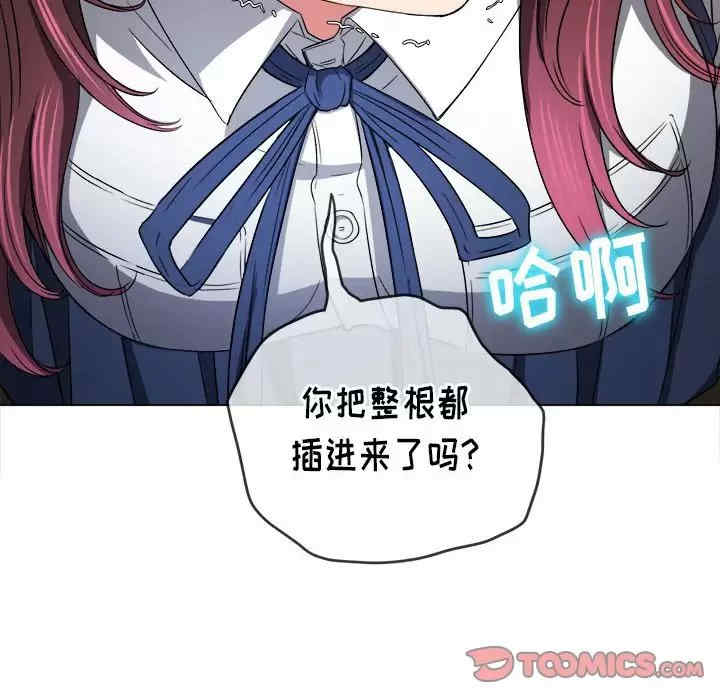 难缠小恶女/恶女勾勾缠