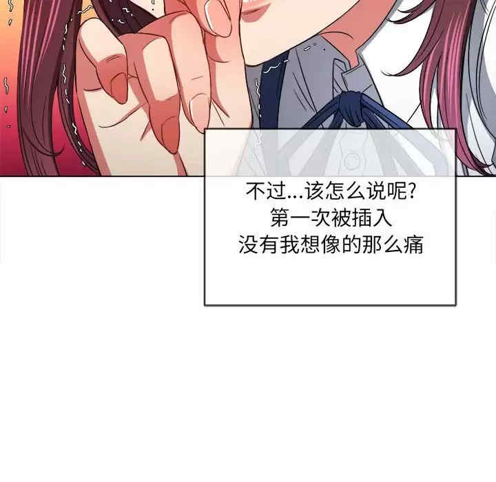 难缠小恶女/恶女勾勾缠
