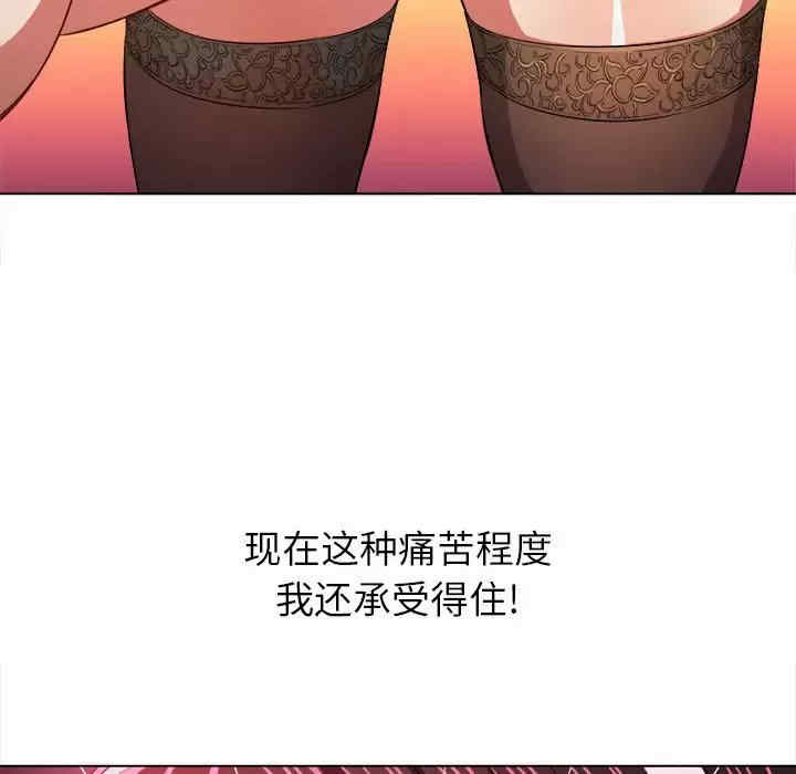 难缠小恶女/恶女勾勾缠