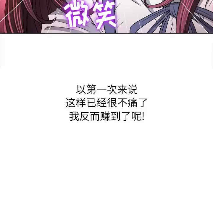 难缠小恶女/恶女勾勾缠