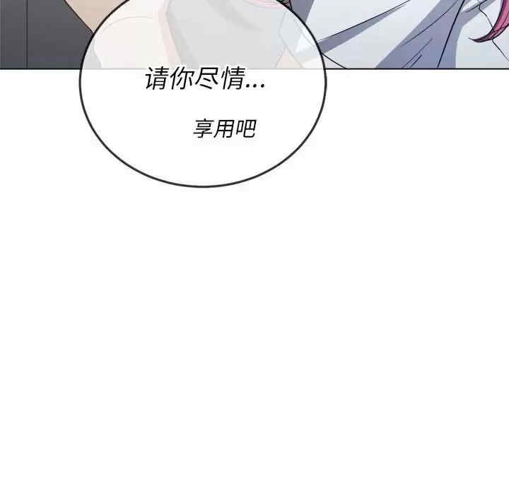 难缠小恶女/恶女勾勾缠