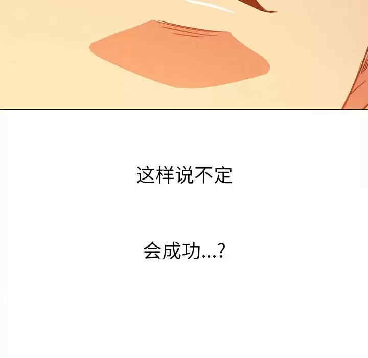 难缠小恶女/恶女勾勾缠