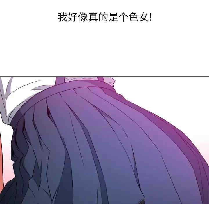 难缠小恶女/恶女勾勾缠