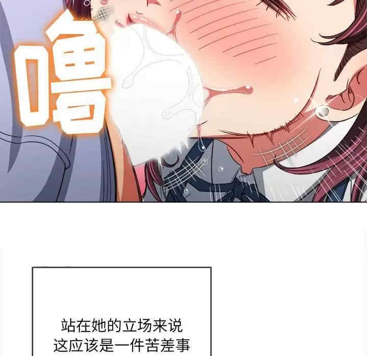 难缠小恶女/恶女勾勾缠