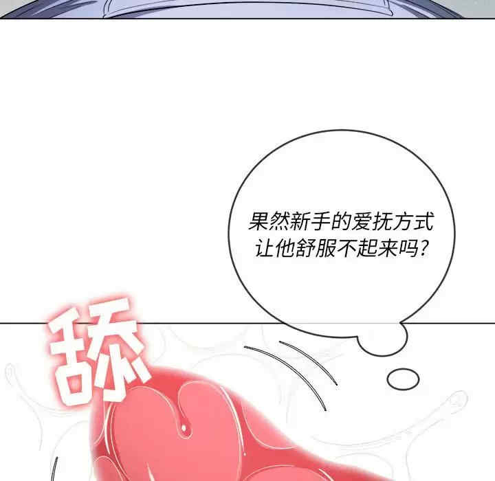 难缠小恶女/恶女勾勾缠