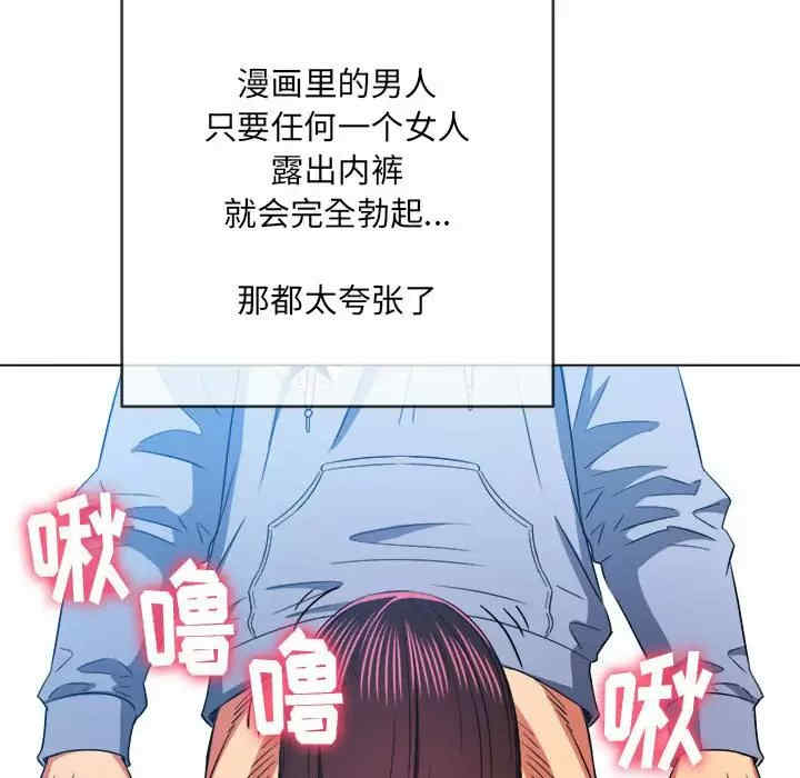 难缠小恶女/恶女勾勾缠