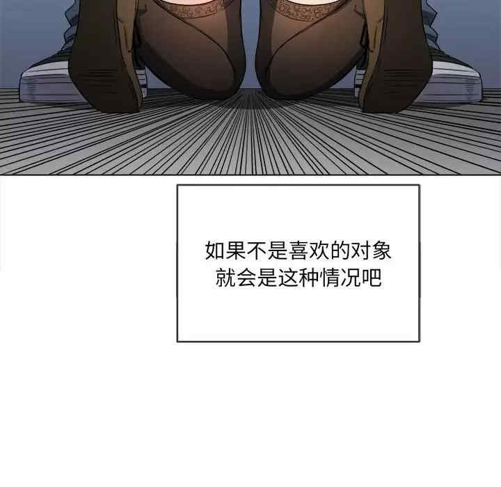 难缠小恶女/恶女勾勾缠