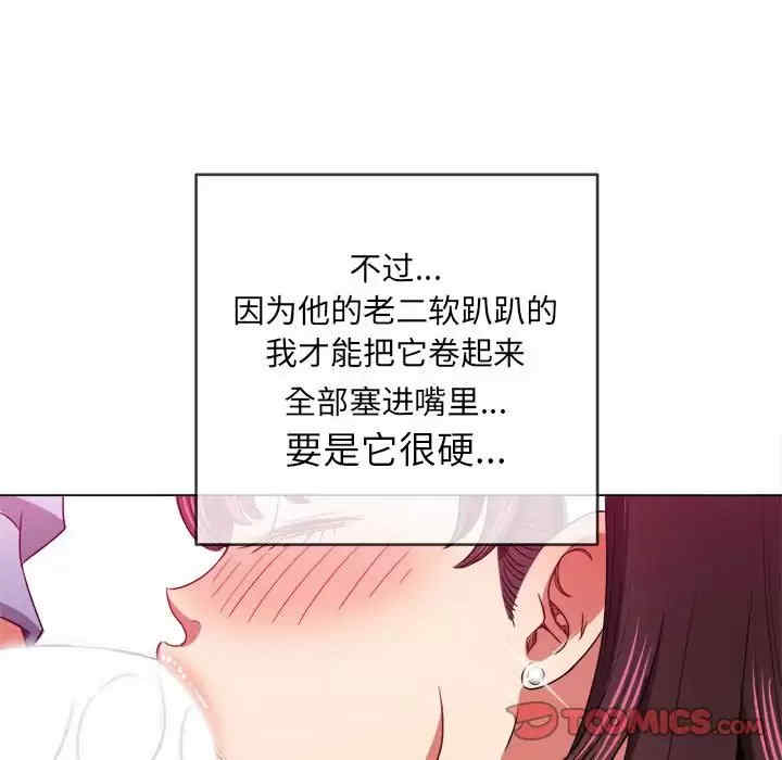 难缠小恶女/恶女勾勾缠