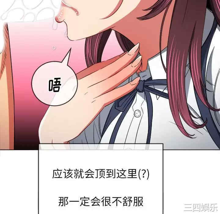 难缠小恶女/恶女勾勾缠