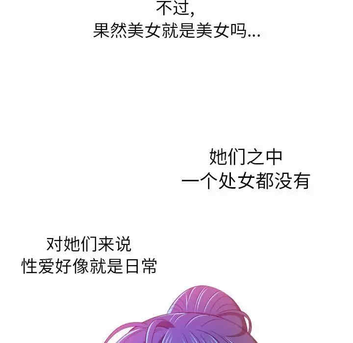 难缠小恶女/恶女勾勾缠