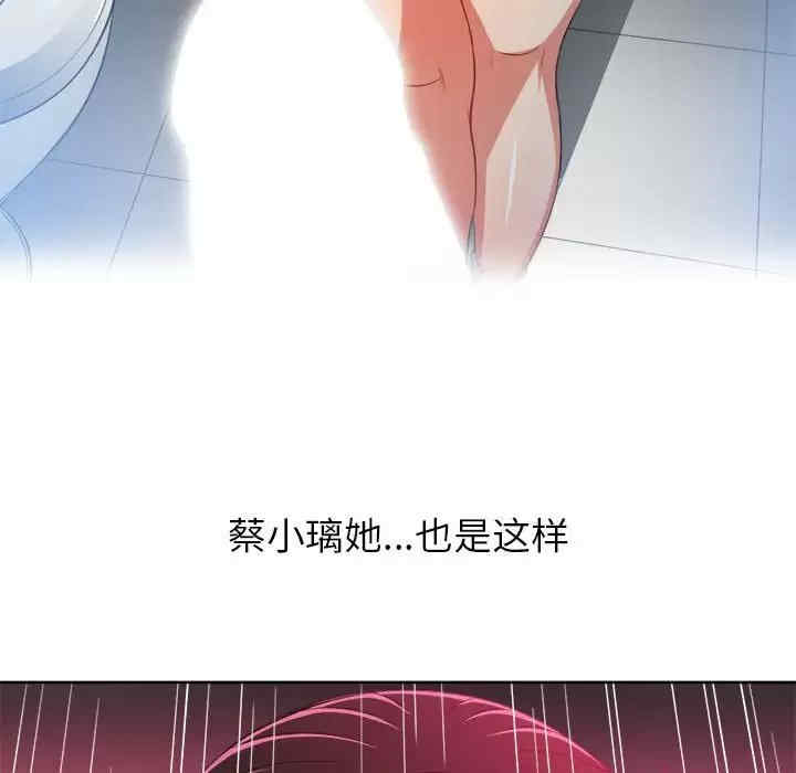 难缠小恶女/恶女勾勾缠