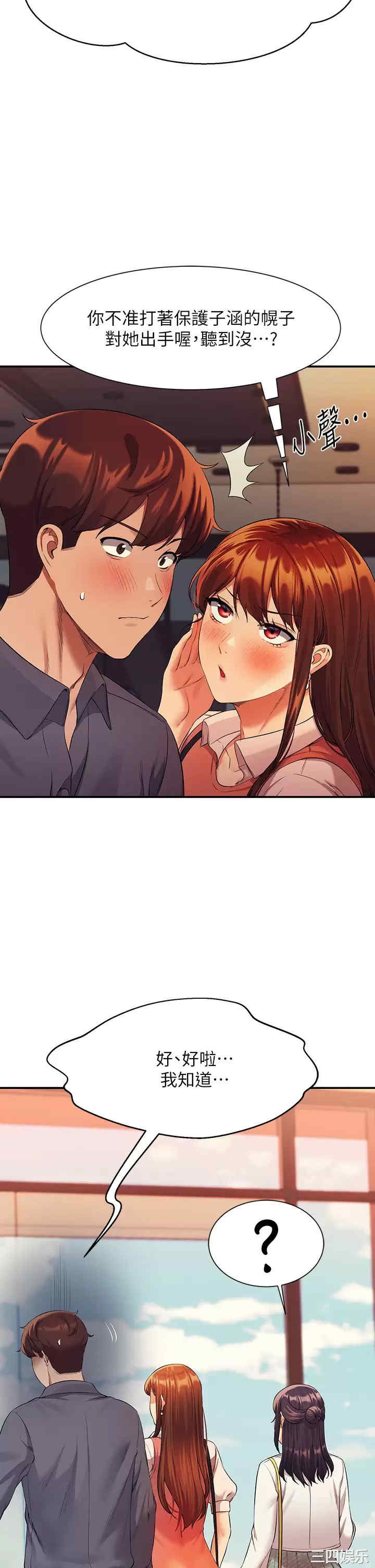 谁说理组没正妹?