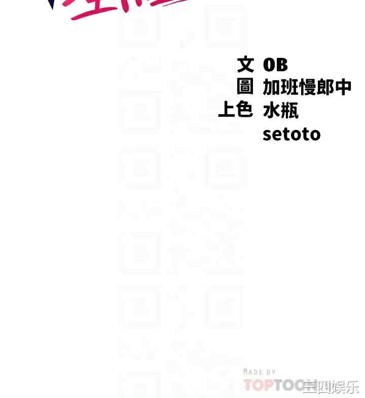 谁说理组没正妹?
