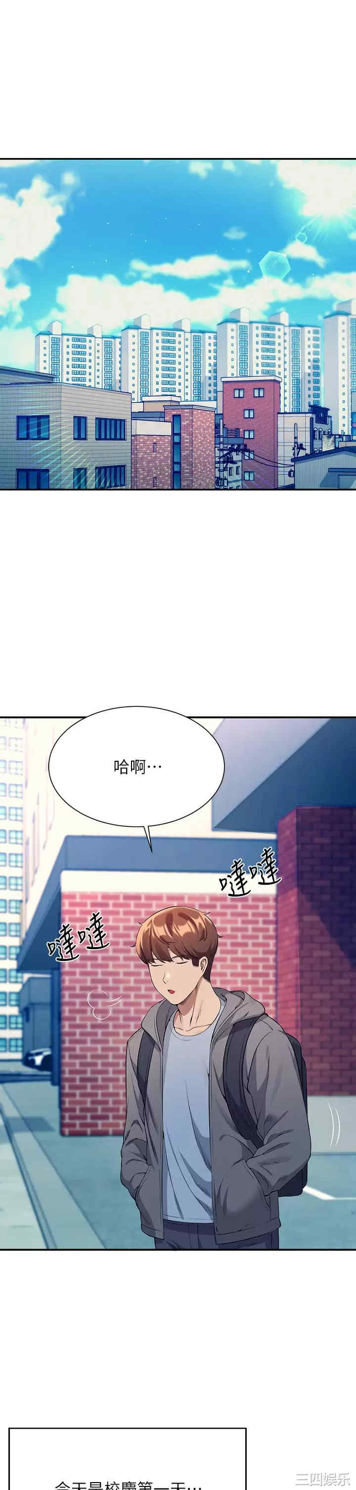 谁说理组没正妹?