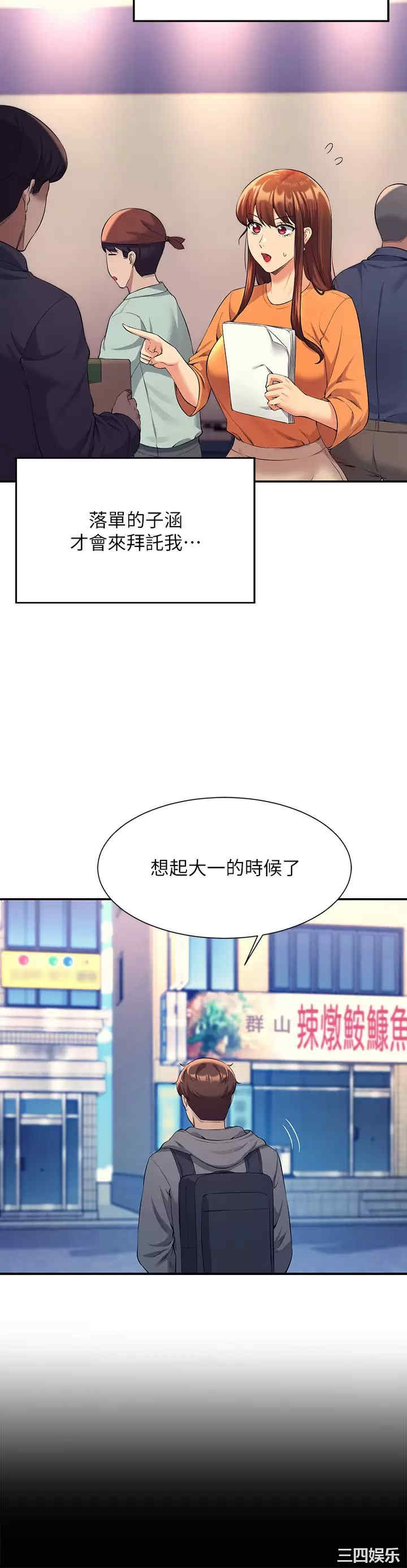 谁说理组没正妹?