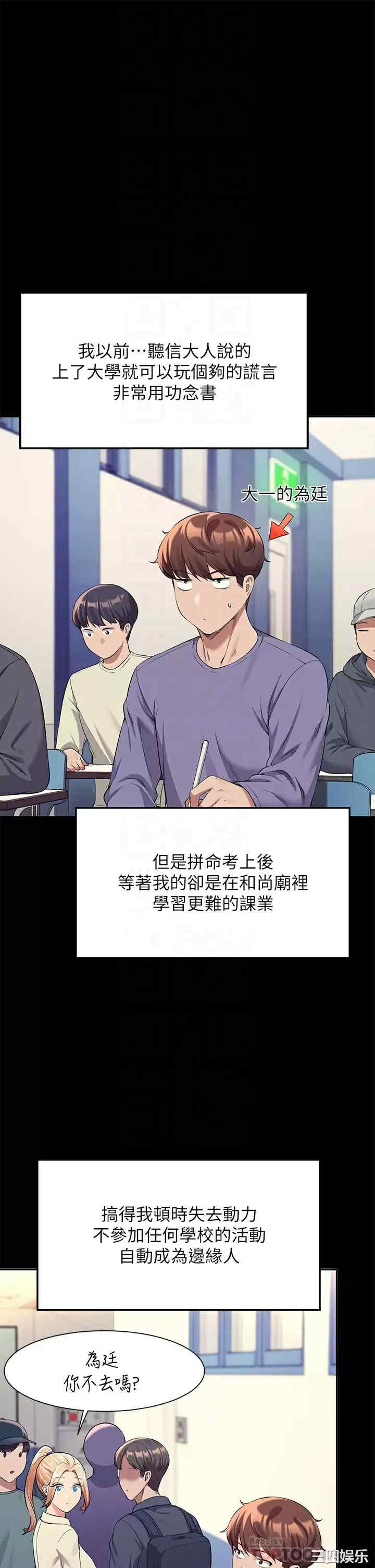 谁说理组没正妹?