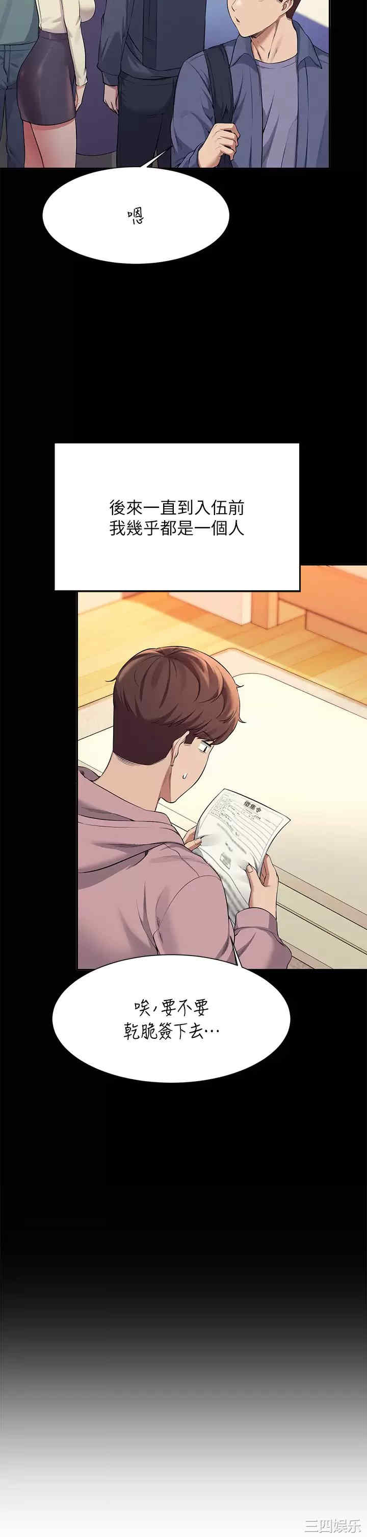 谁说理组没正妹?