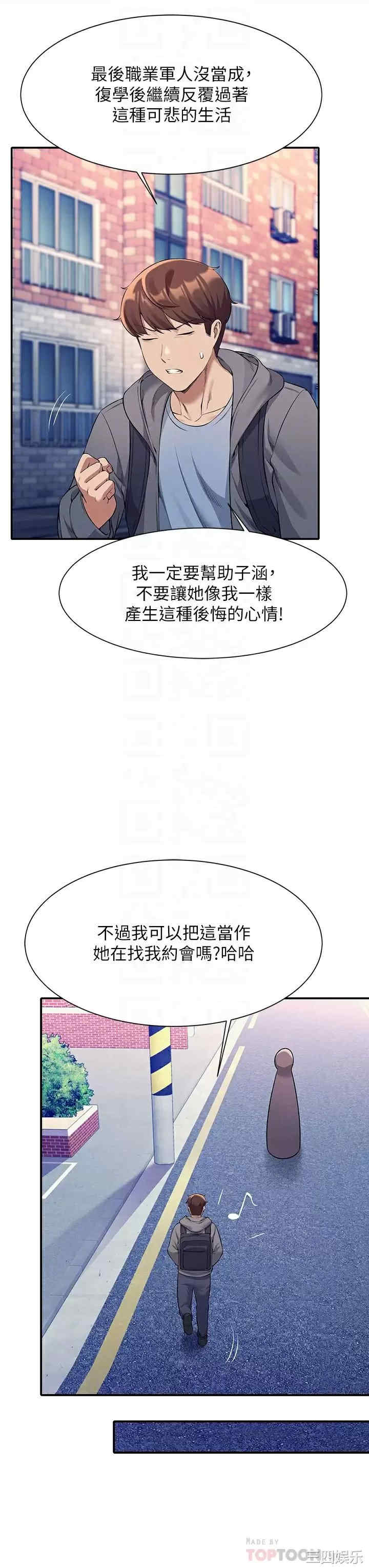 谁说理组没正妹?