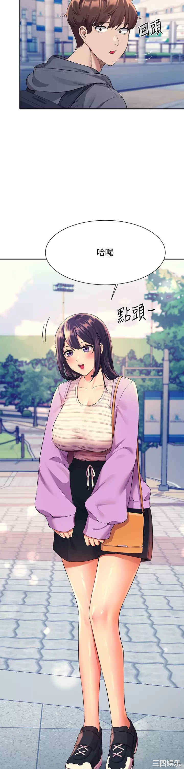 谁说理组没正妹?