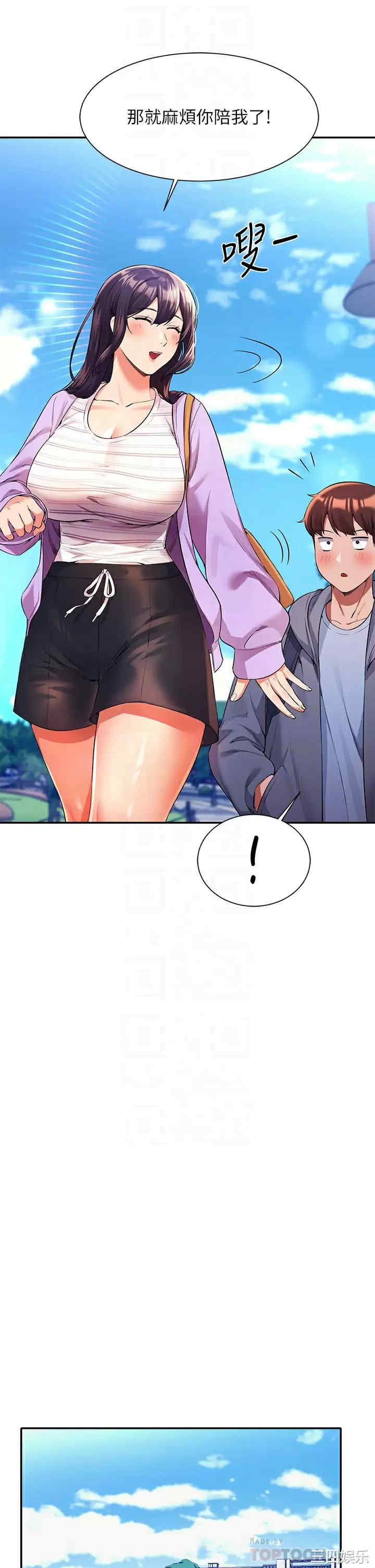 谁说理组没正妹?