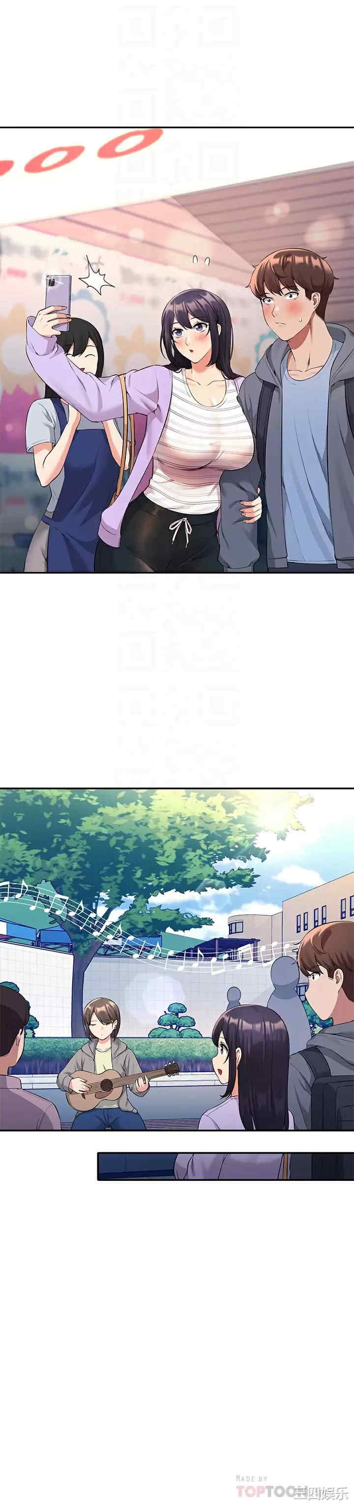 谁说理组没正妹?