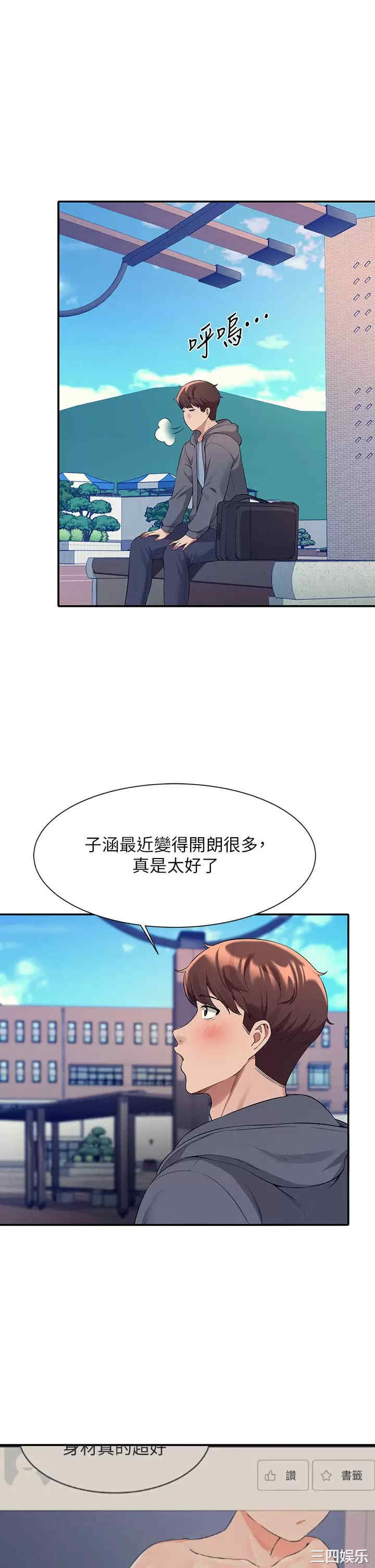 谁说理组没正妹?