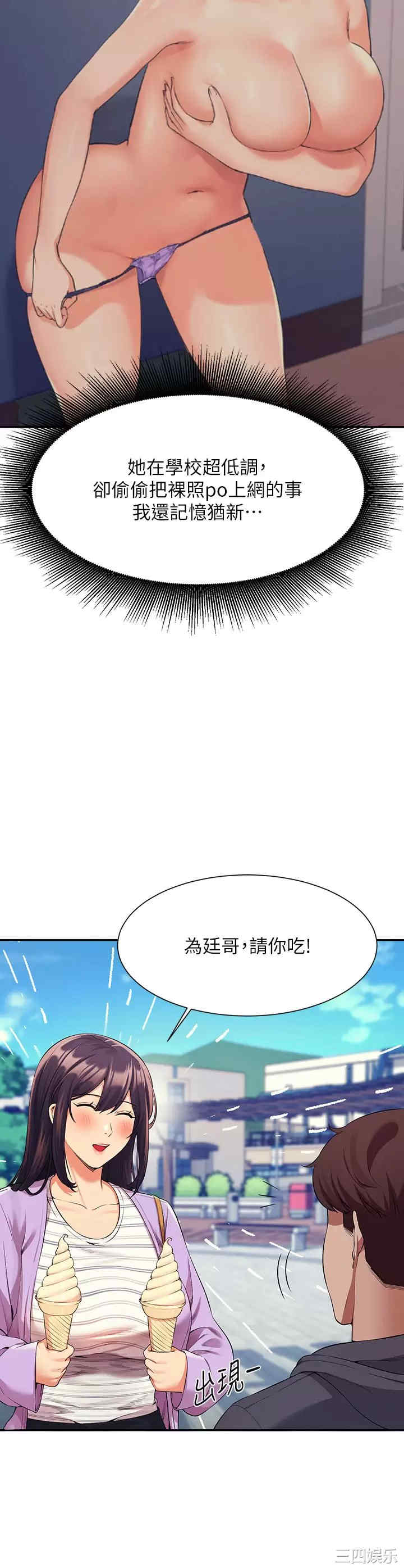 谁说理组没正妹?