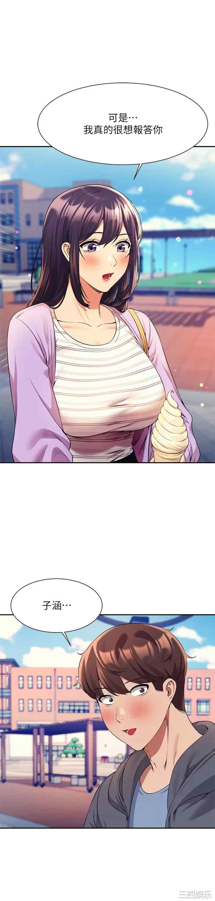 谁说理组没正妹?