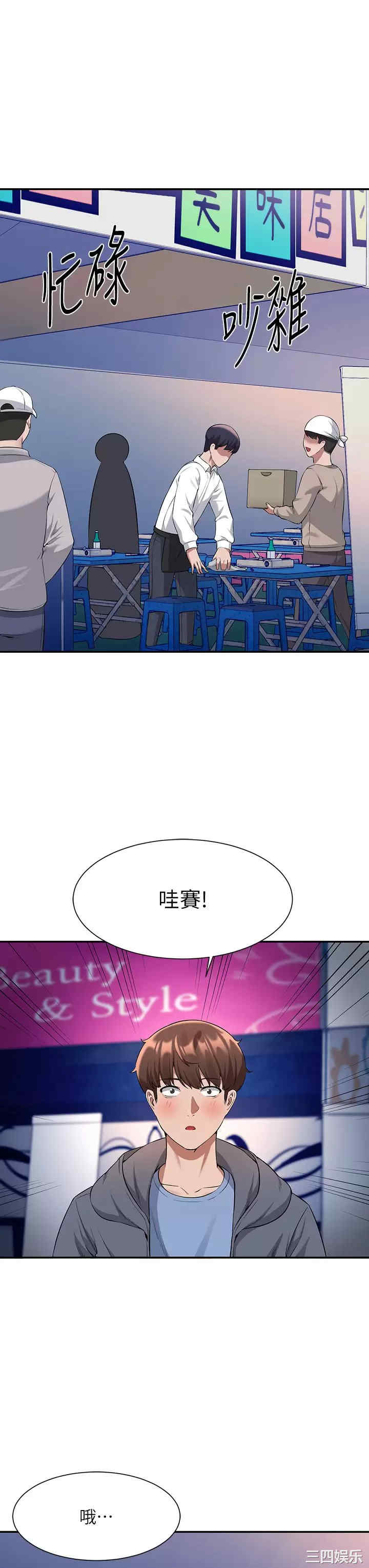 谁说理组没正妹?