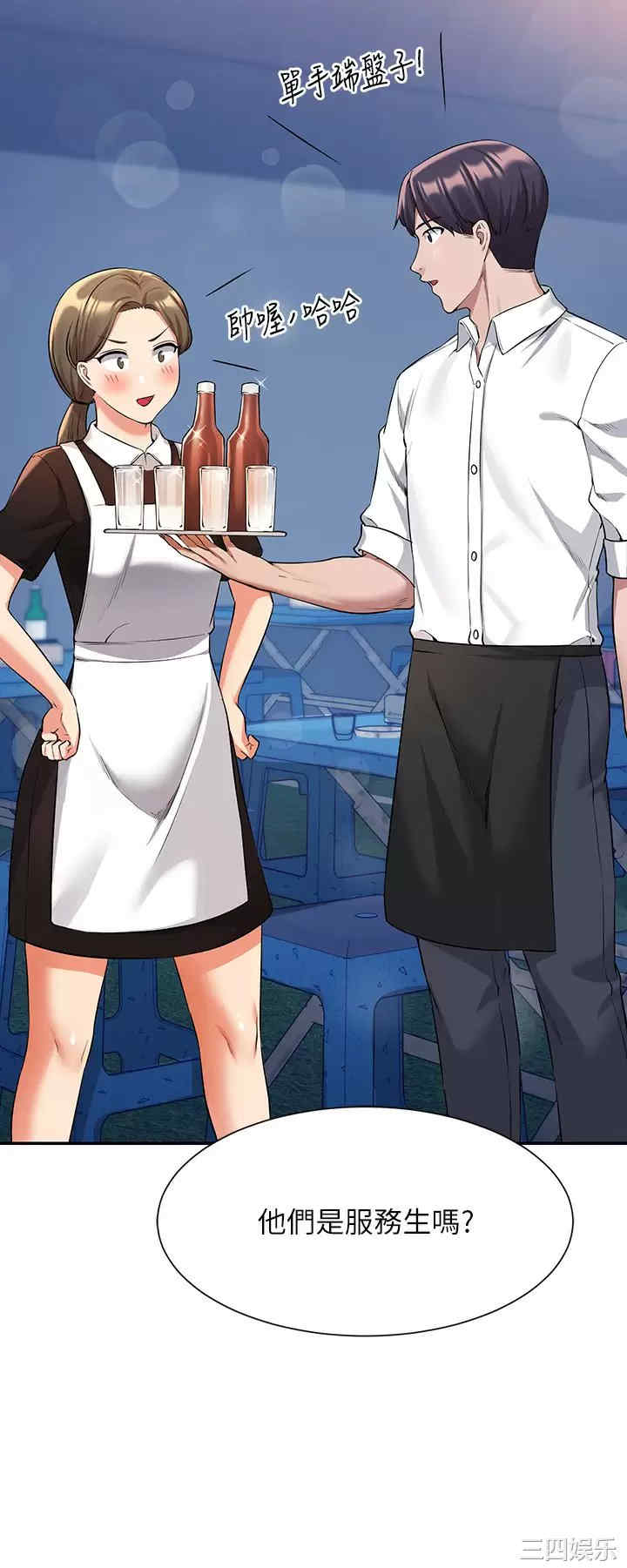 谁说理组没正妹?
