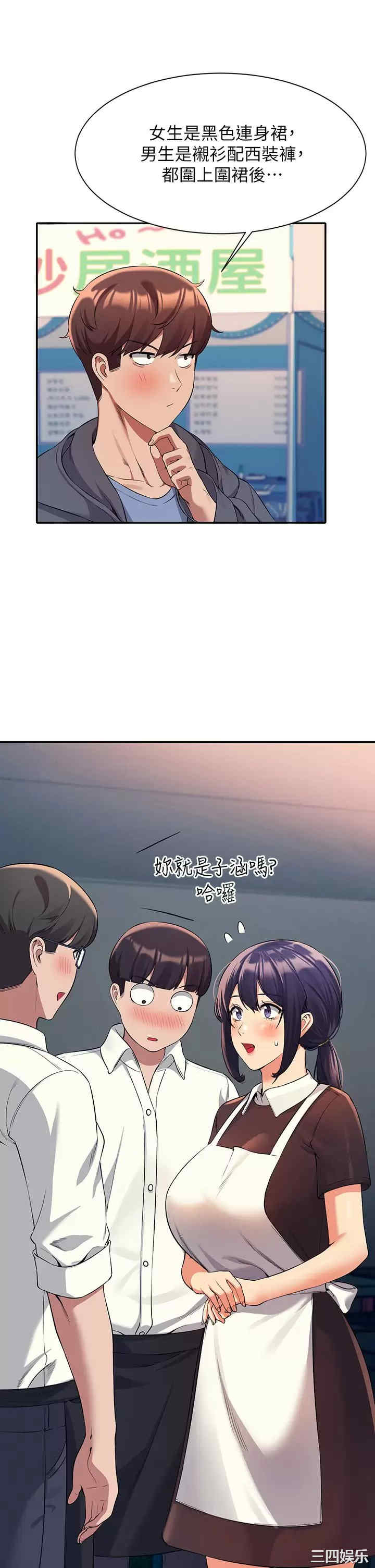 谁说理组没正妹?