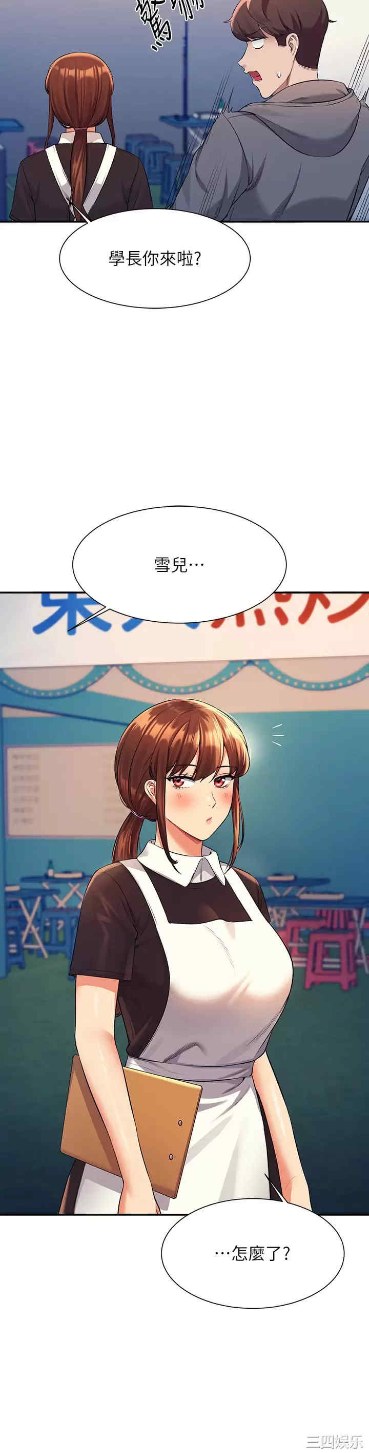 谁说理组没正妹?