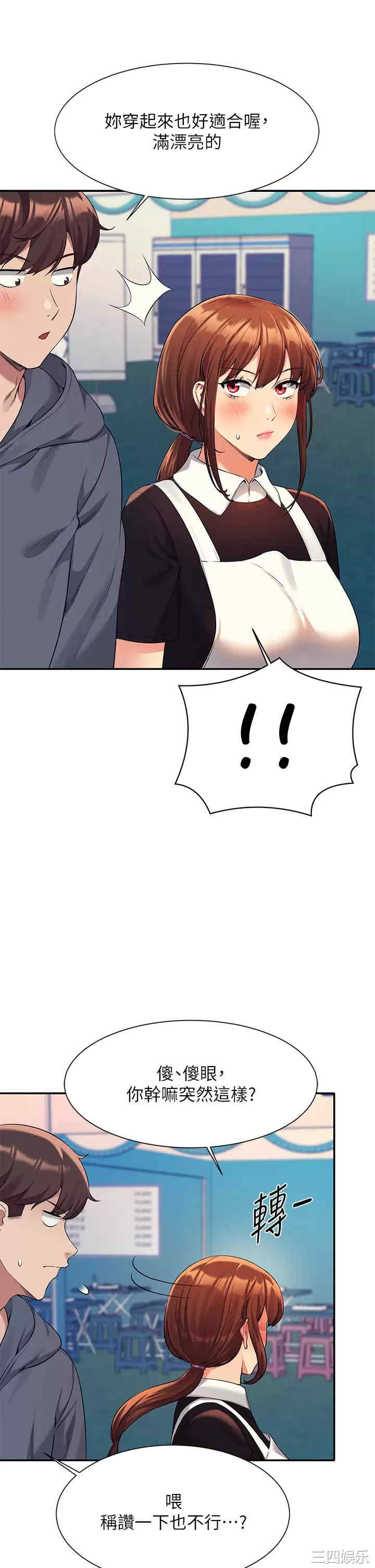谁说理组没正妹?