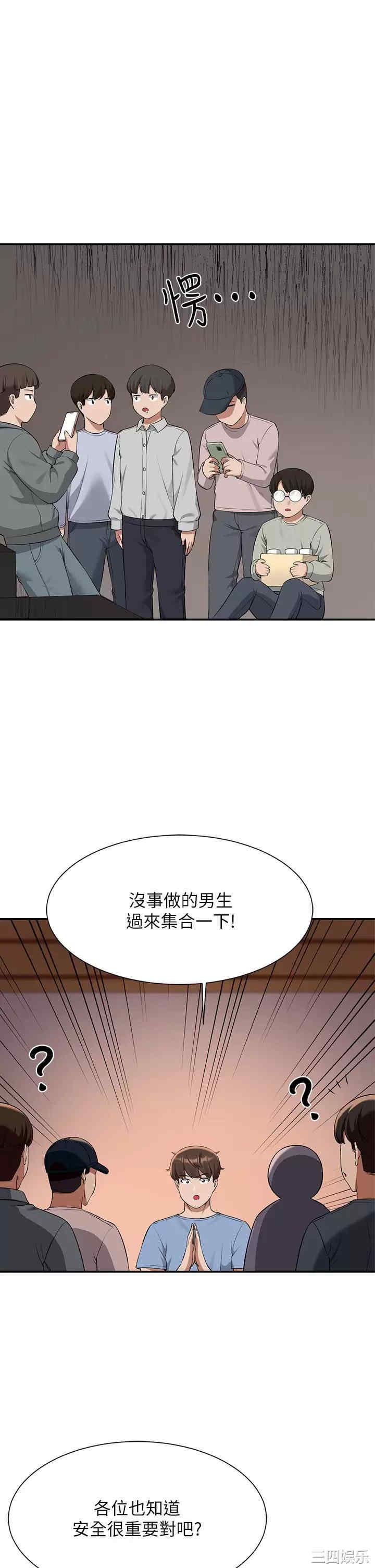 谁说理组没正妹?