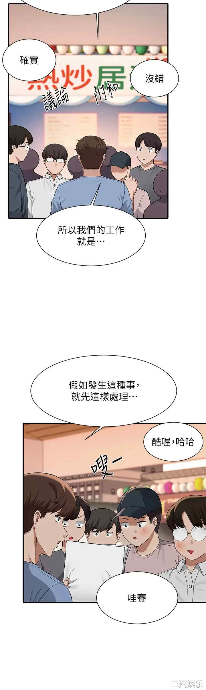 谁说理组没正妹?