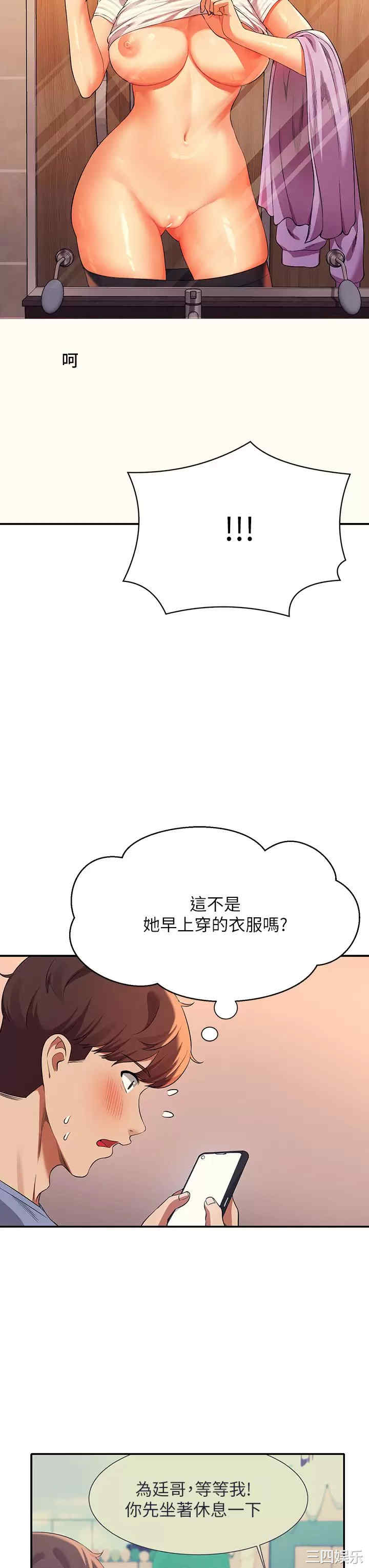 谁说理组没正妹?