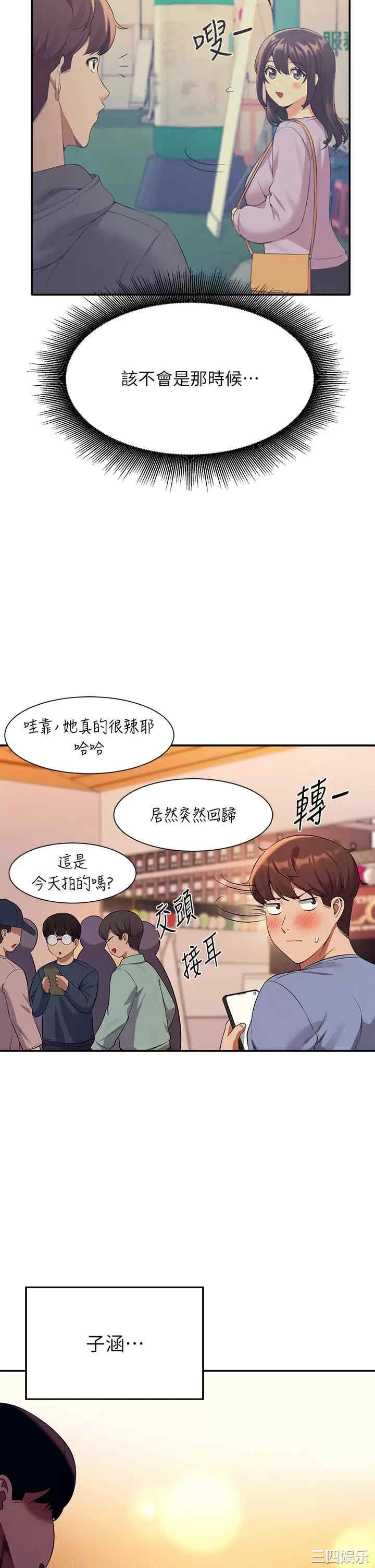 谁说理组没正妹?