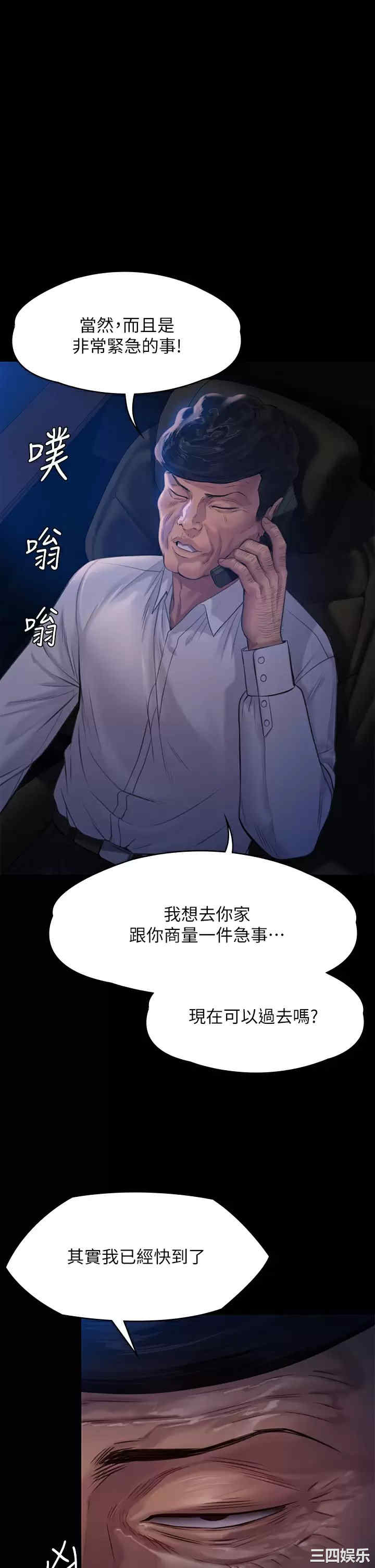 傀儡