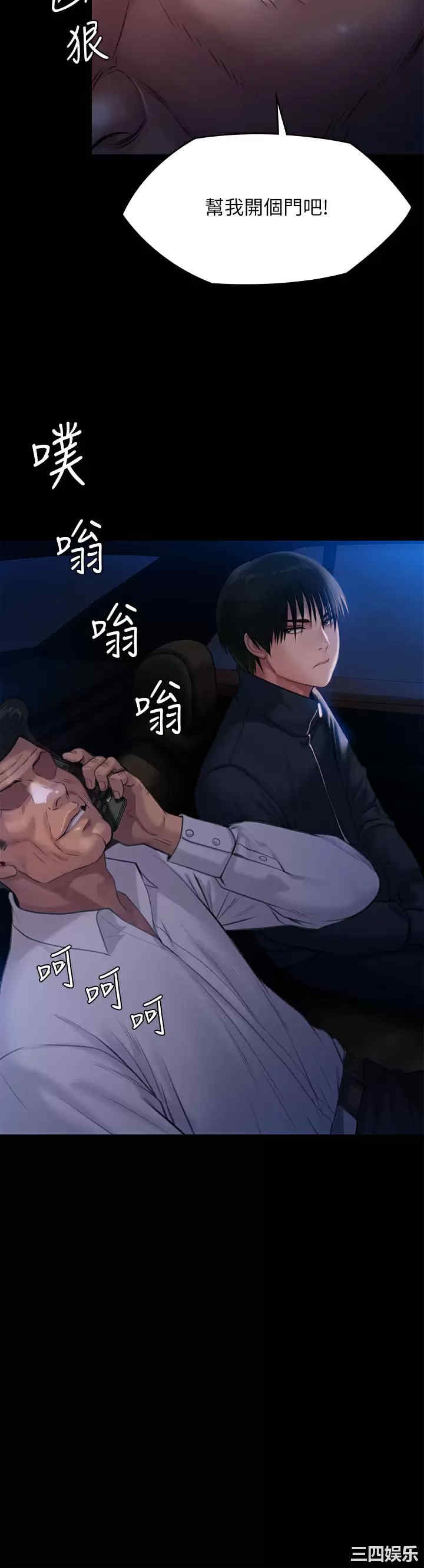 傀儡