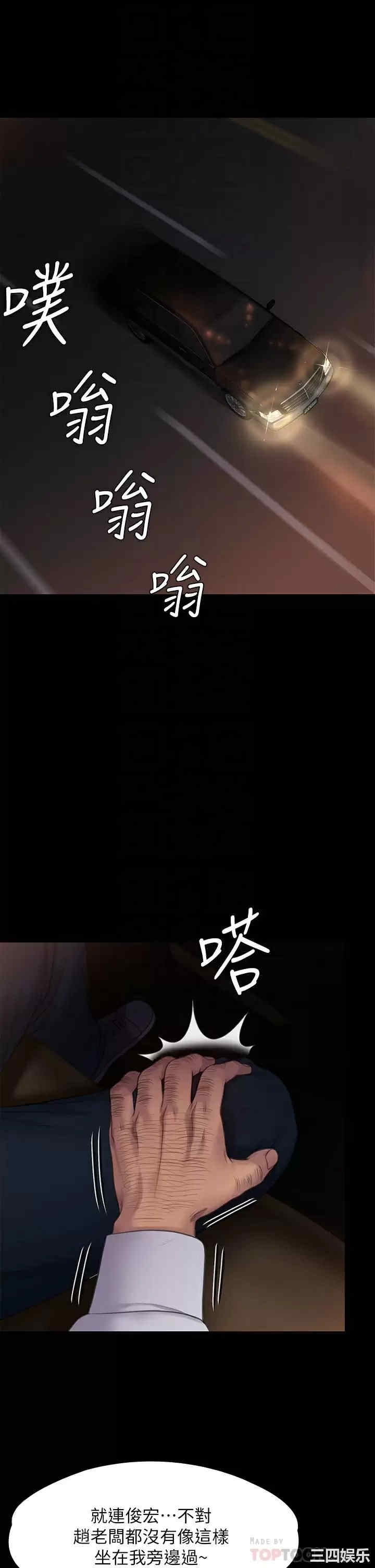 傀儡