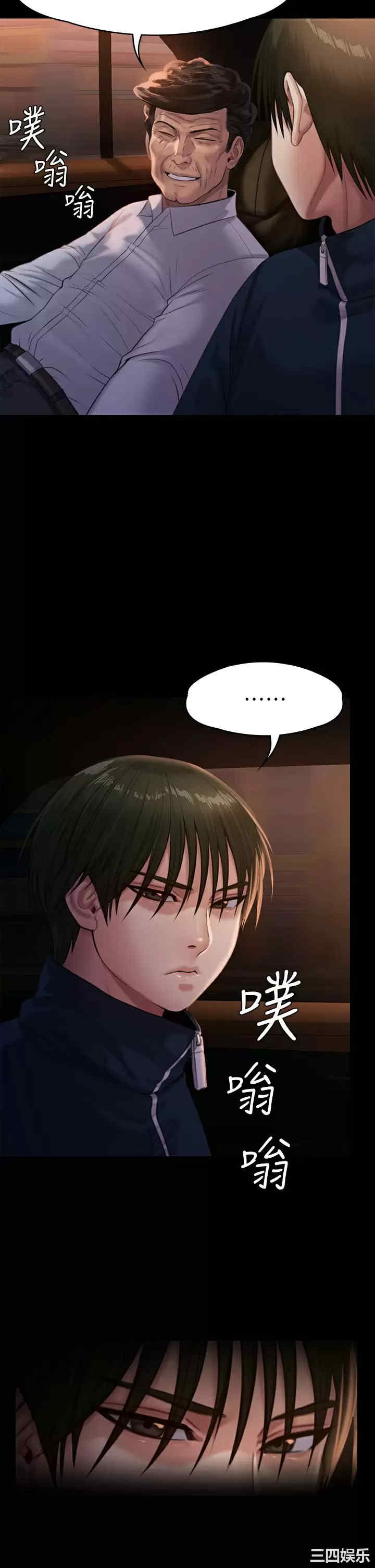 傀儡