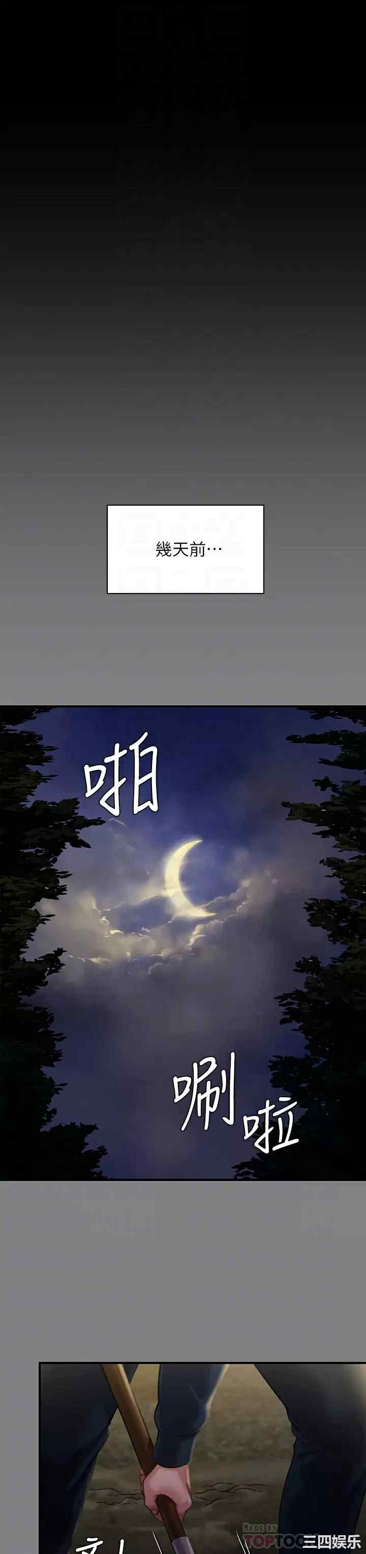 傀儡