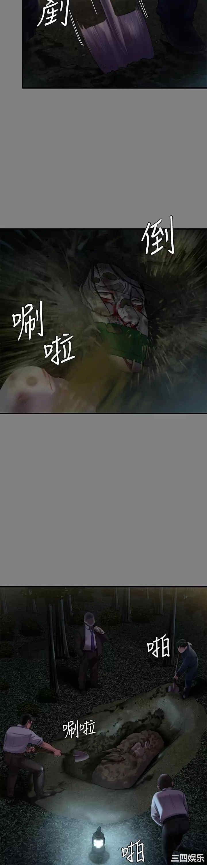 傀儡