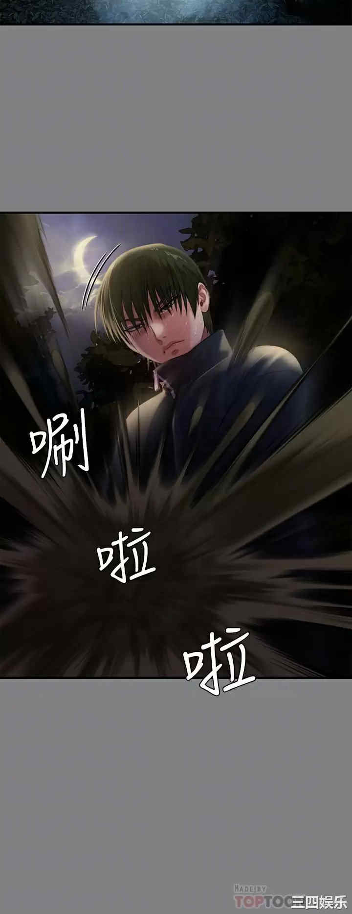 傀儡