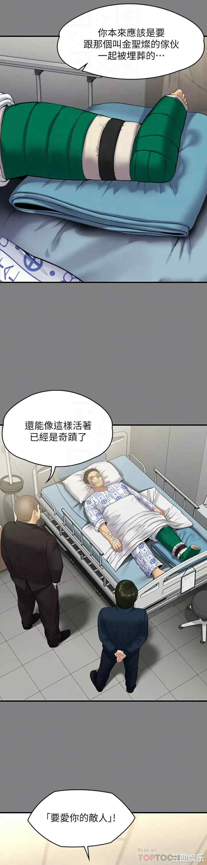傀儡