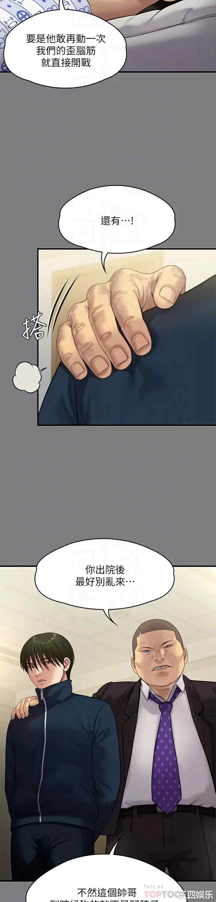 傀儡