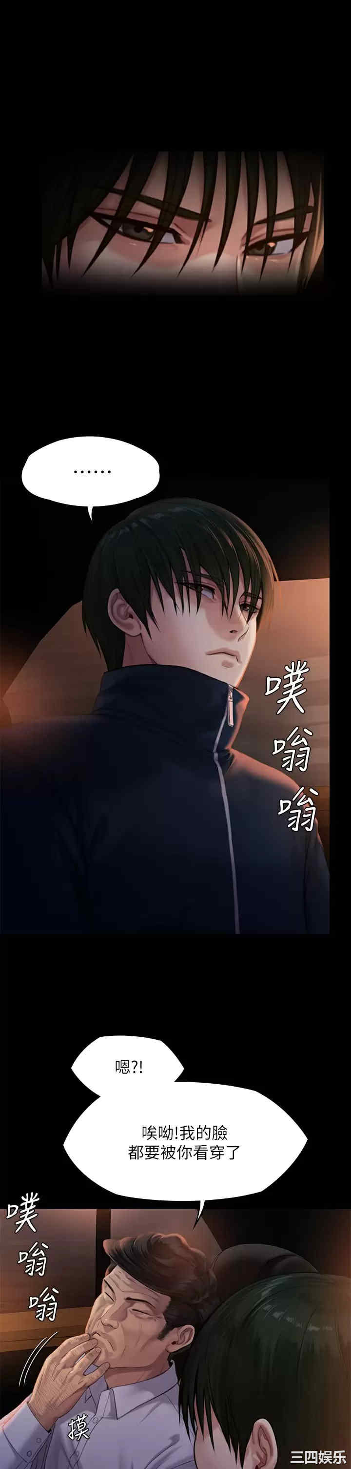 傀儡