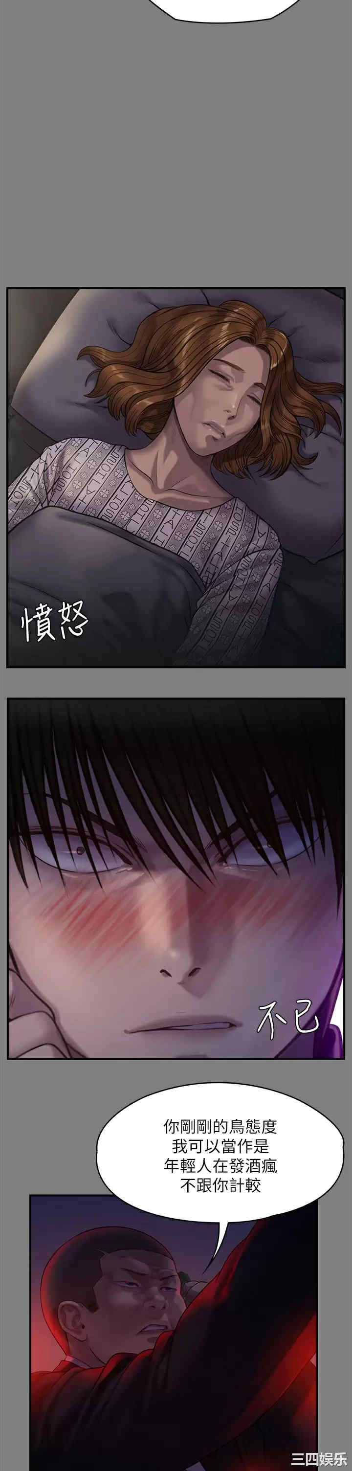 傀儡