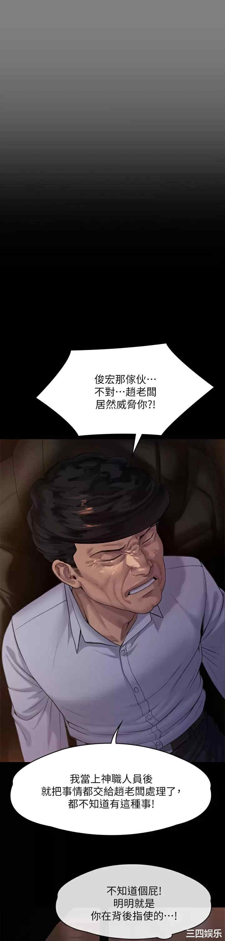 傀儡